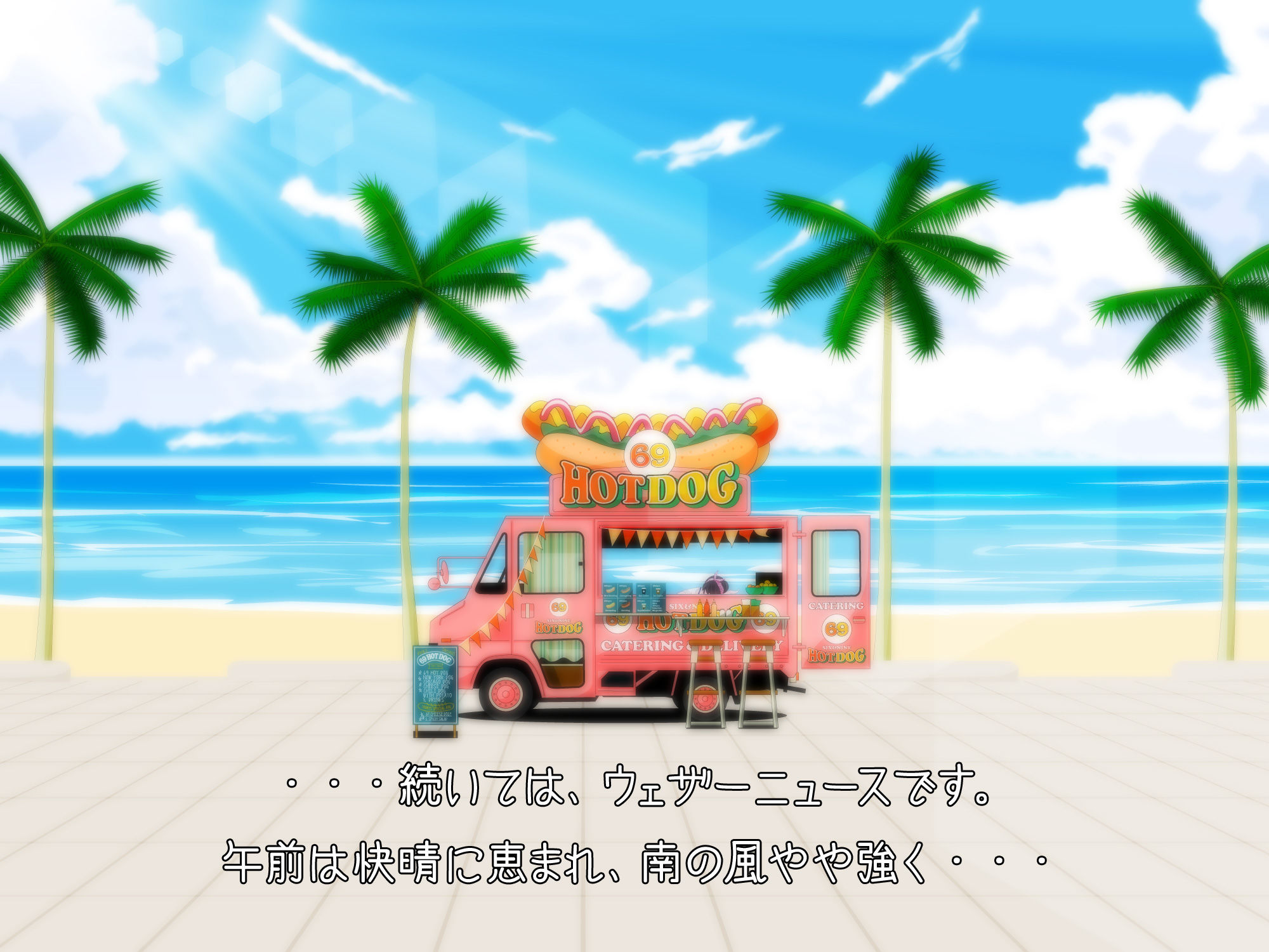 【VR】★ご試食1★キッチンカーお食事ランチタイム誘惑編