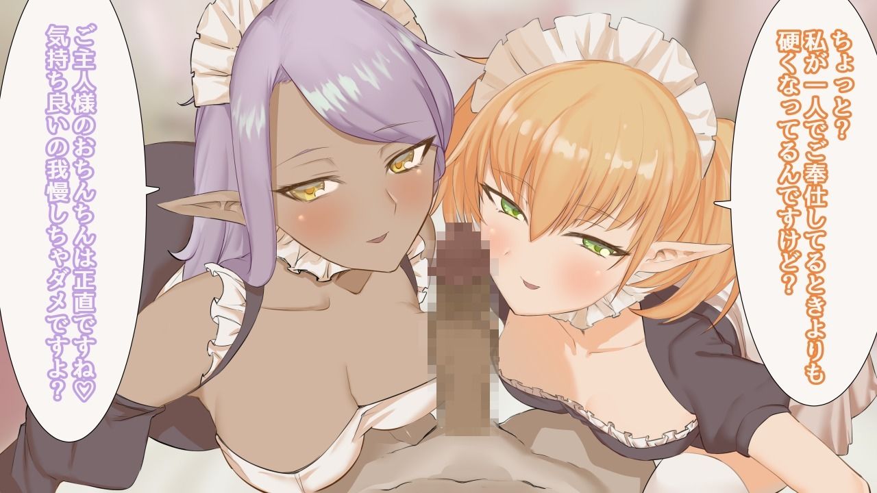 サンプル画像5:エルフの村に召喚された貴方がエルフに甘やかされる話シリーズ総集編(いもけんぴ記念日) [d_227457]