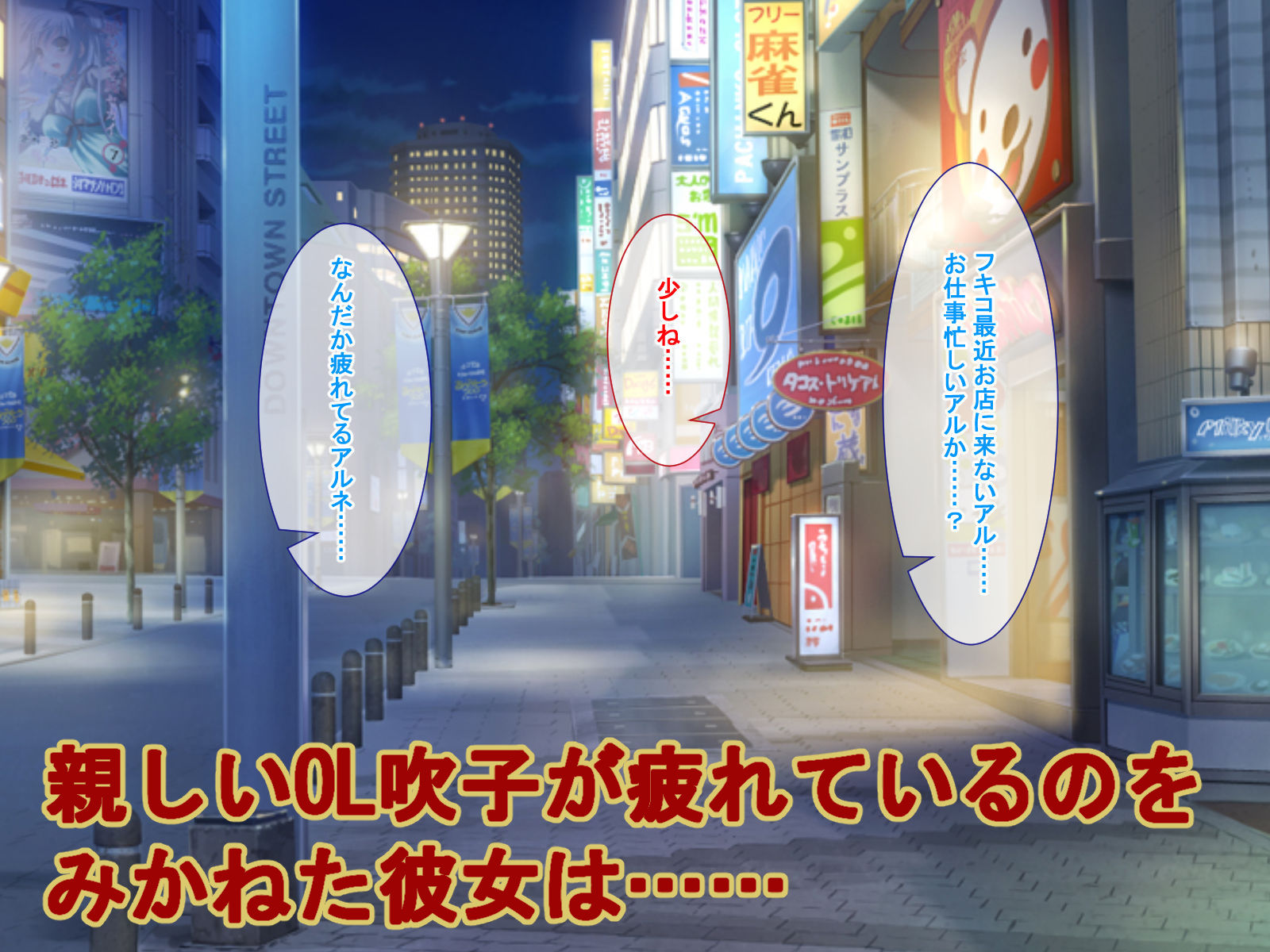 サンプル画像2:ふたなり中華娘と保養性行前編(さばエトセトラ) [d_227468]