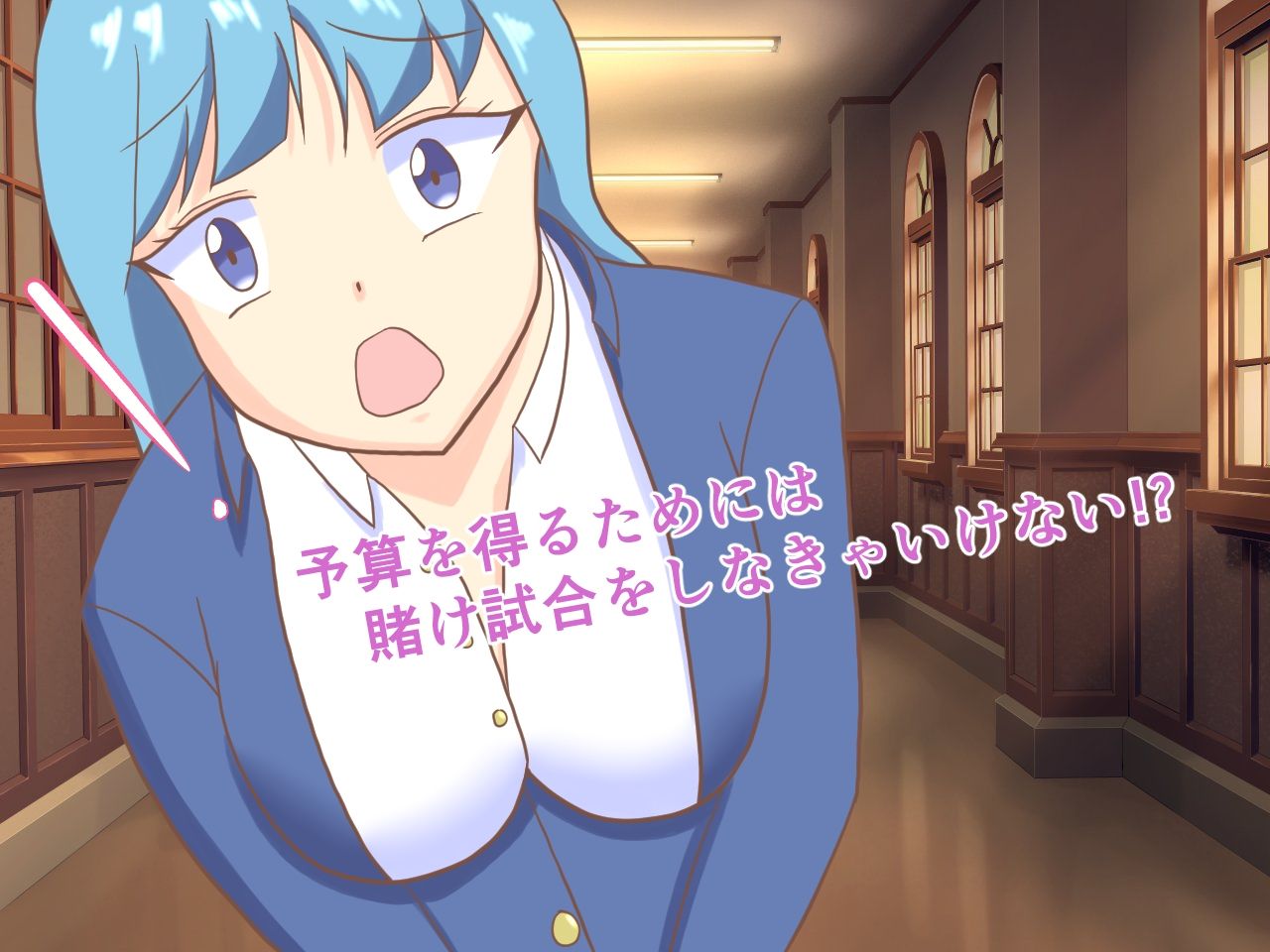 サンプル画像2:お嬢様学園の部活〜脱衣ボードゲーム編〜(ロミ子とジュリエッタ) [d_227499]