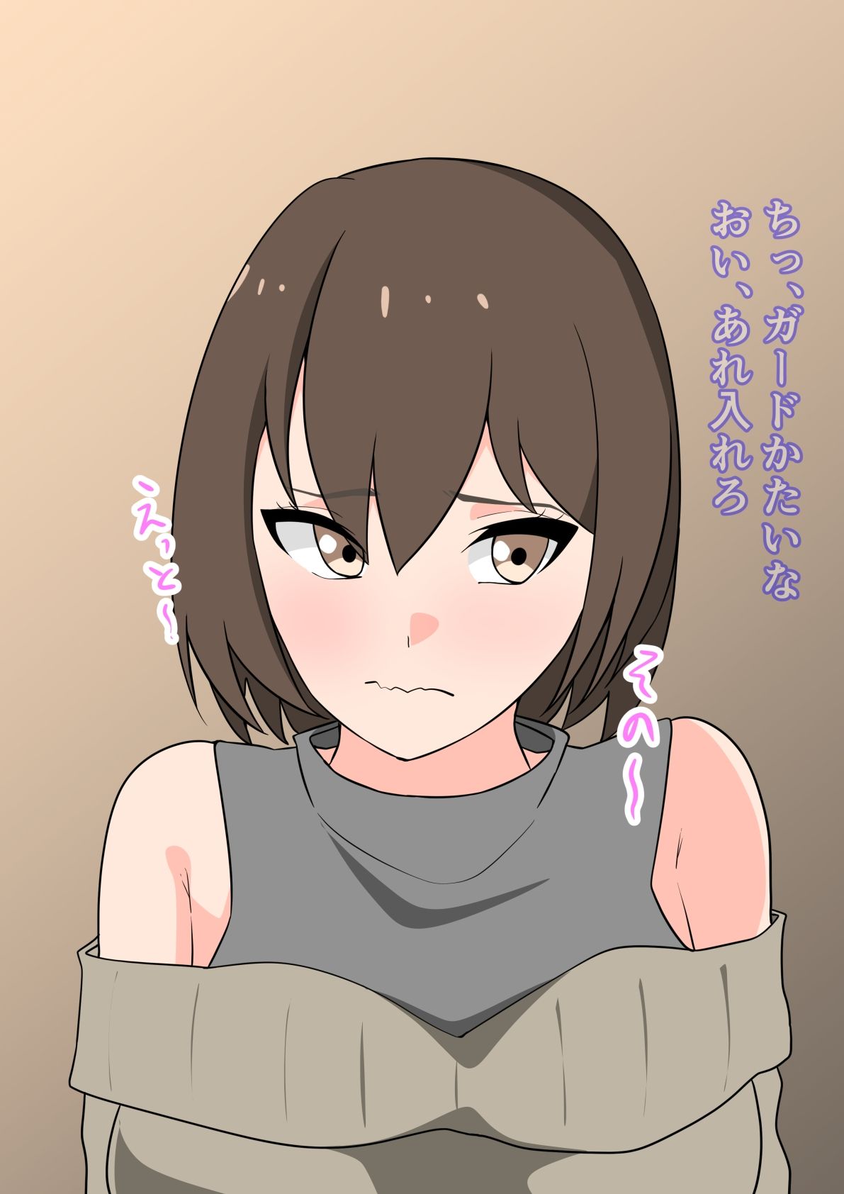 サンプル画像3:NTR 〜サークルで狙われた彼女〜(もにゃサークル) [d_227517]