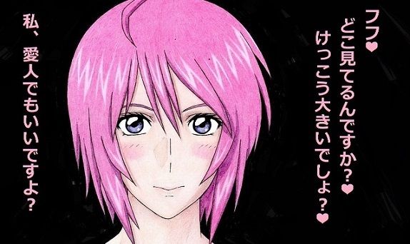 サンプル画像1:しぃどのオッパイいっぱい(unicornis) [d_227548]