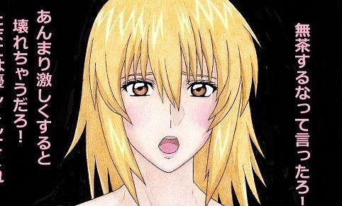 サンプル画像2:しぃどのオッパイいっぱい(unicornis) [d_227548]