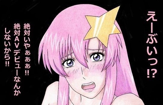 サンプル画像3:しぃどのオッパイいっぱい(unicornis) [d_227548]