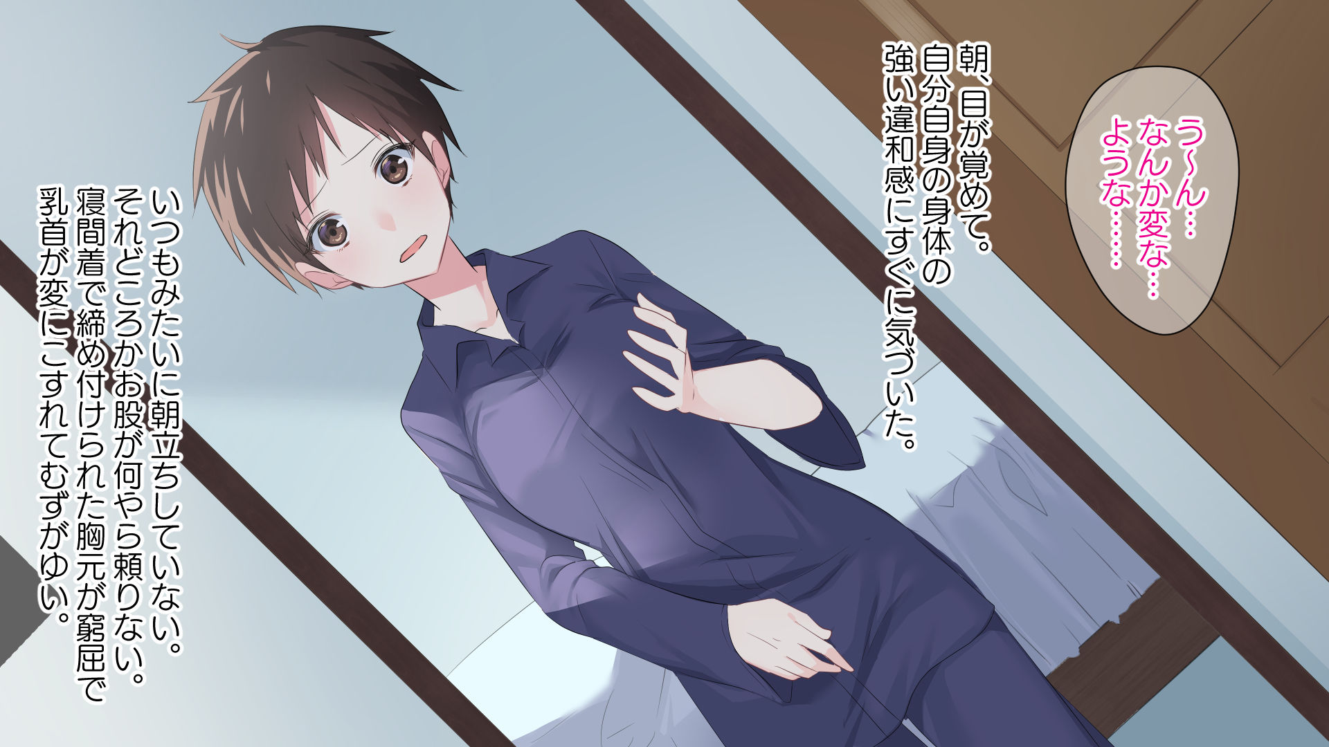 サンプル画像1:気軽にヤろうよ 貞操観念が逆転した世界に性別も逆転して迷い込んだ僕(TSFのF) [d_227613]