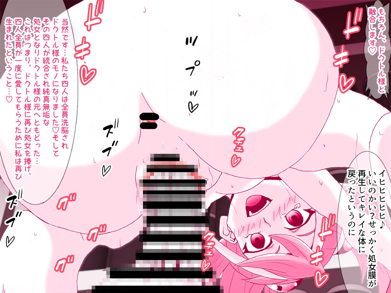 サンプル画像3:歌氷麗月蟲 統合柚子再処女喪失完堕ちNTR編(かしこ村) [d_227622]