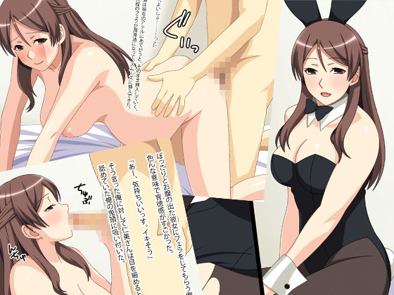 サンプル画像4:淫らな人妻は生が好き2(フェアリーアッシュ) [d_227683]