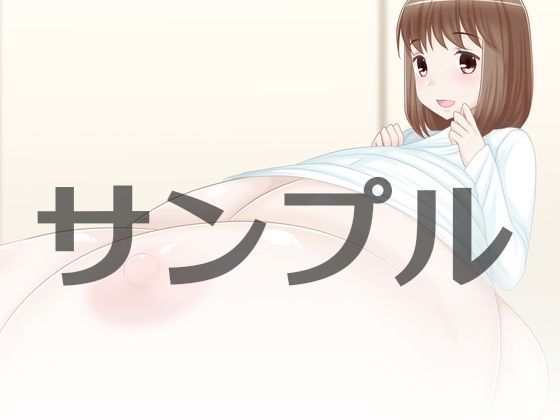 サンプル画像1:爆乳と超乳ミニCG集(サークル名変わります「えびまよ」→「はまい屋」) [d_227704]