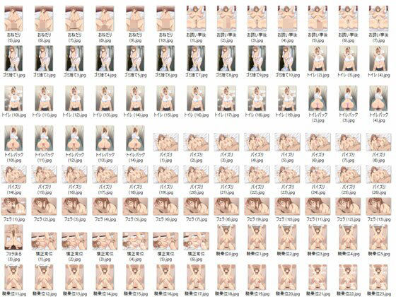 サンプル画像4:ウラもん作品集1(ウラもん) [d_227752]