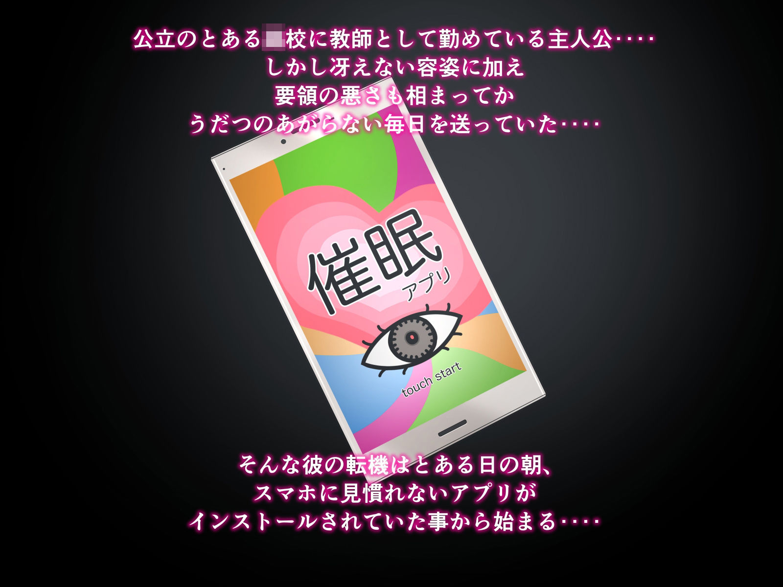 サンプル画像2:姪と放課後と催●とHと・・・(ハシビロシティ) [d_227766]