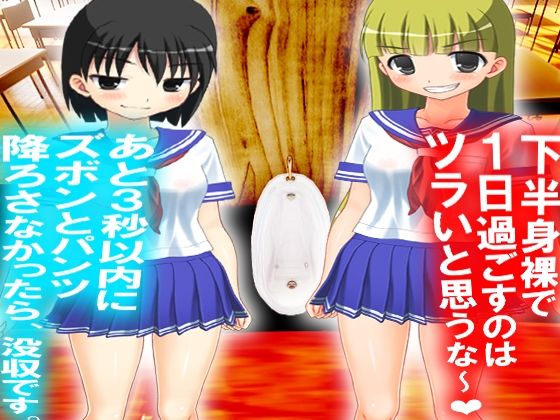 サンプル画像2:男子は、トイレの仕方から学び直し！(M小説同盟) [d_227770]