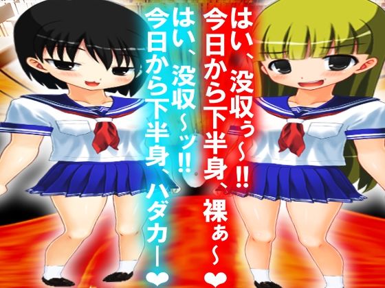 サンプル画像3:男子は、トイレの仕方から学び直し！(M小説同盟) [d_227770]