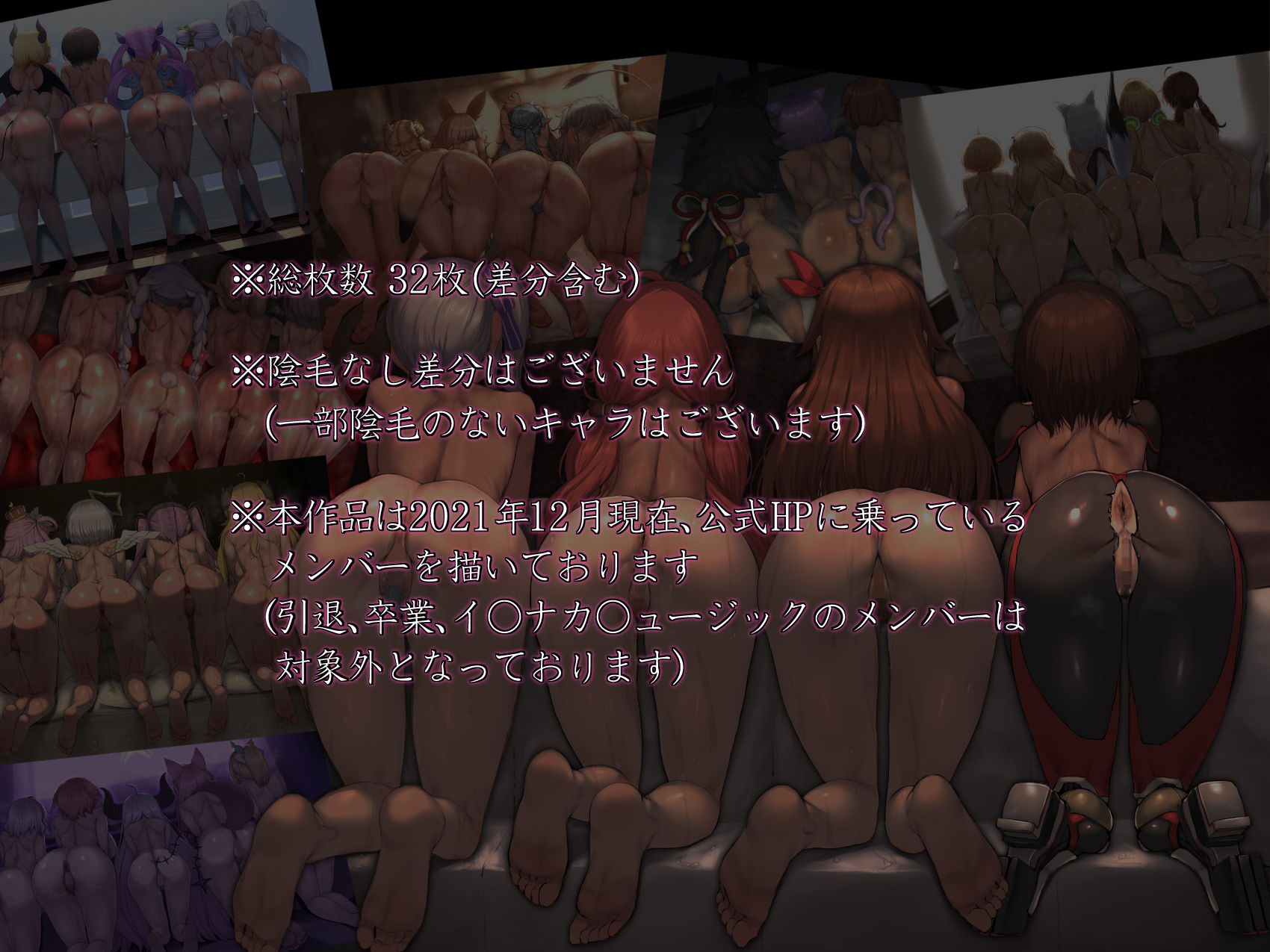 サンプル画像3:お尻大全 〜ホ〇メンJP 総尻並べ〜(深夜工房) [d_227787]