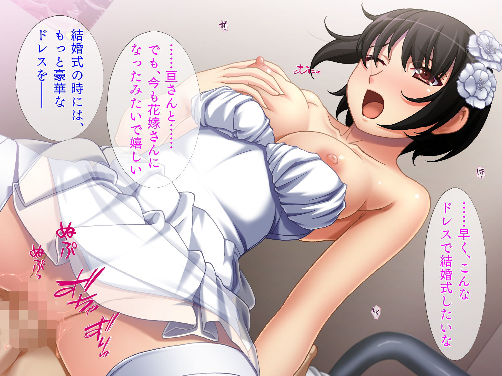 サンプル画像4:調教ヘンタイ娘［続］(TGA) [d_227815]