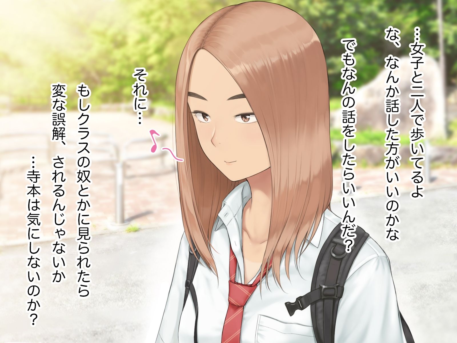 サンプル画像2:隣の席の寺本 クラスメイトのパンツを見たらセックスした話(らっこまんどー) [d_227845]