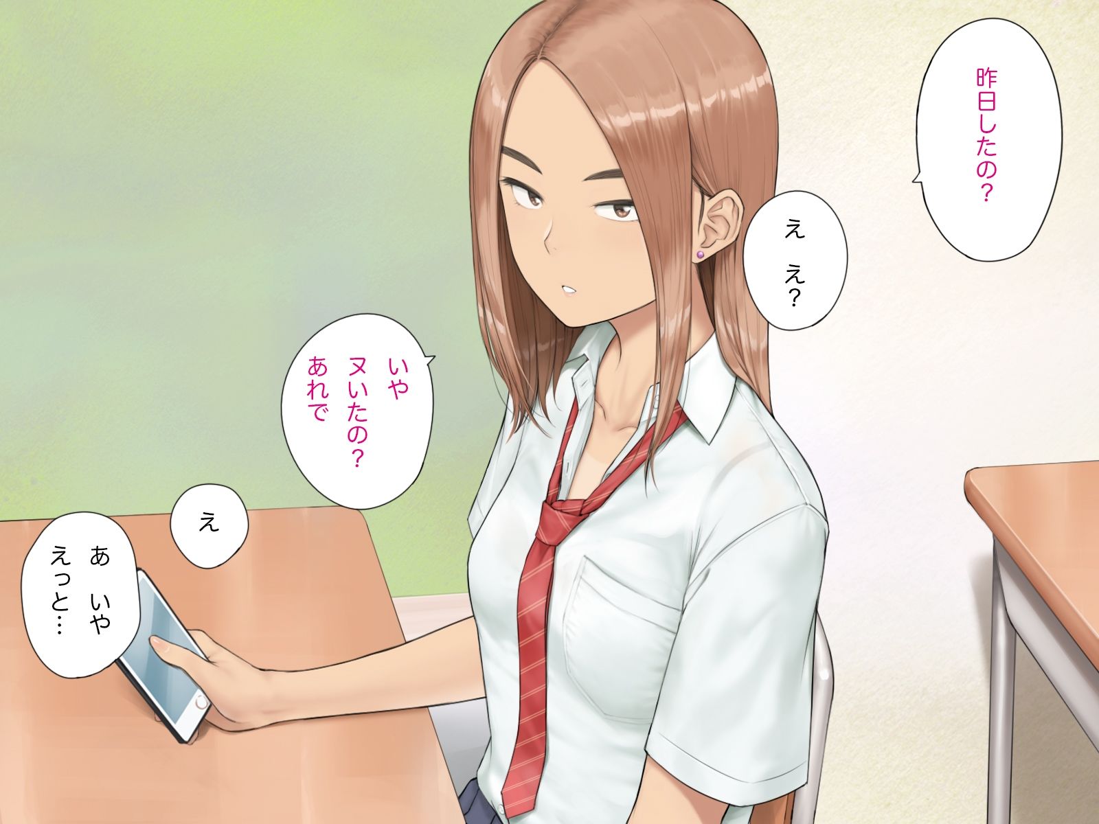 サンプル画像4:隣の席の寺本 クラスメイトのパンツを見たらセックスした話(らっこまんどー) [d_227845]