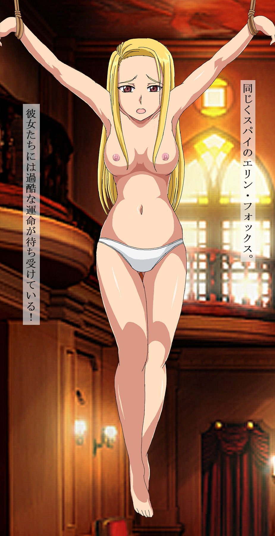 サンプル画像2:ネオ・ブリタニア帝国おもらし収容所2 Vol.3(ネオ・ブリタニア帝国) [d_227864]