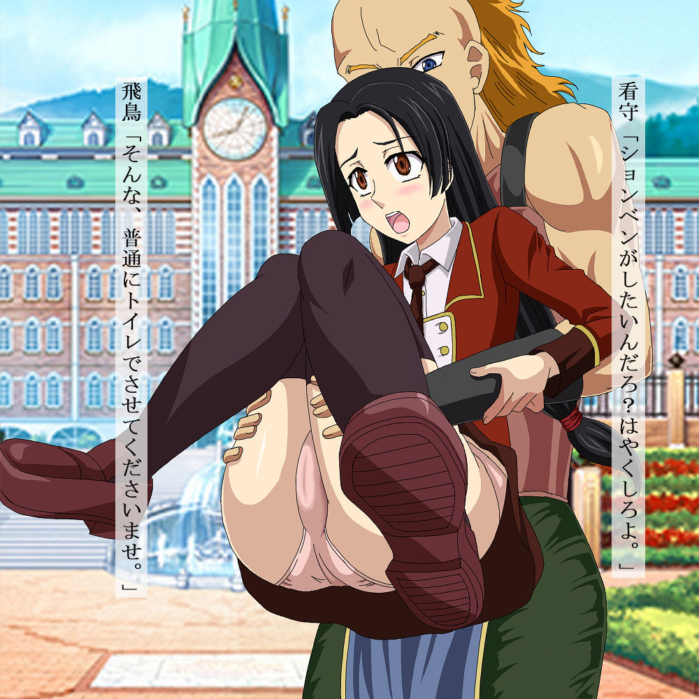 サンプル画像1:ネオ・ブリタニア帝国おもらし収容所2セット(ネオ・ブリタニア帝国) [d_227867]