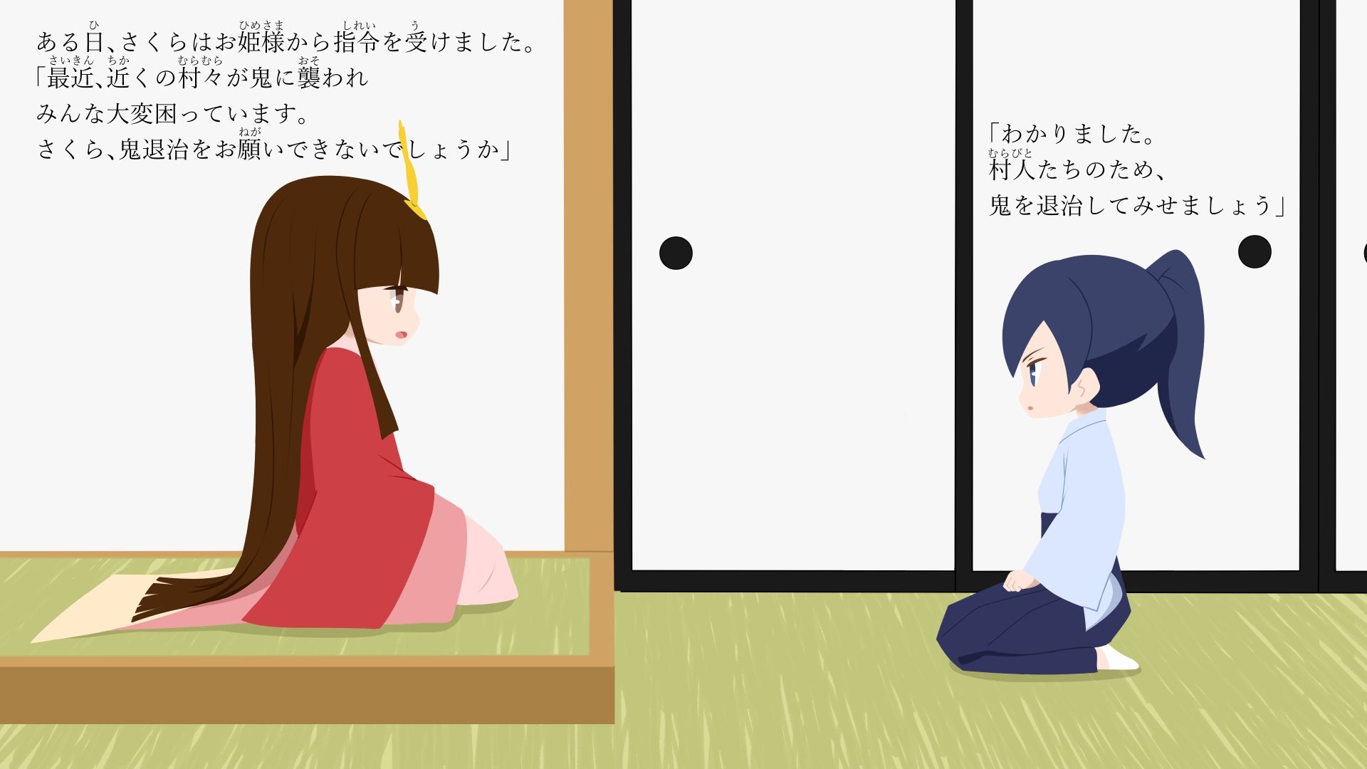 サンプル画像1:おとなのえほん 女侍さくら(べつおく) [d_227875]