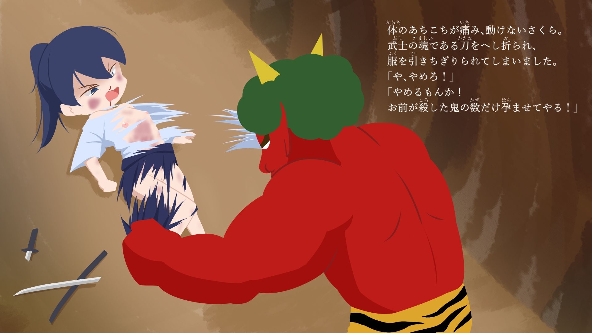 サンプル画像2:おとなのえほん 女侍さくら(べつおく) [d_227875]