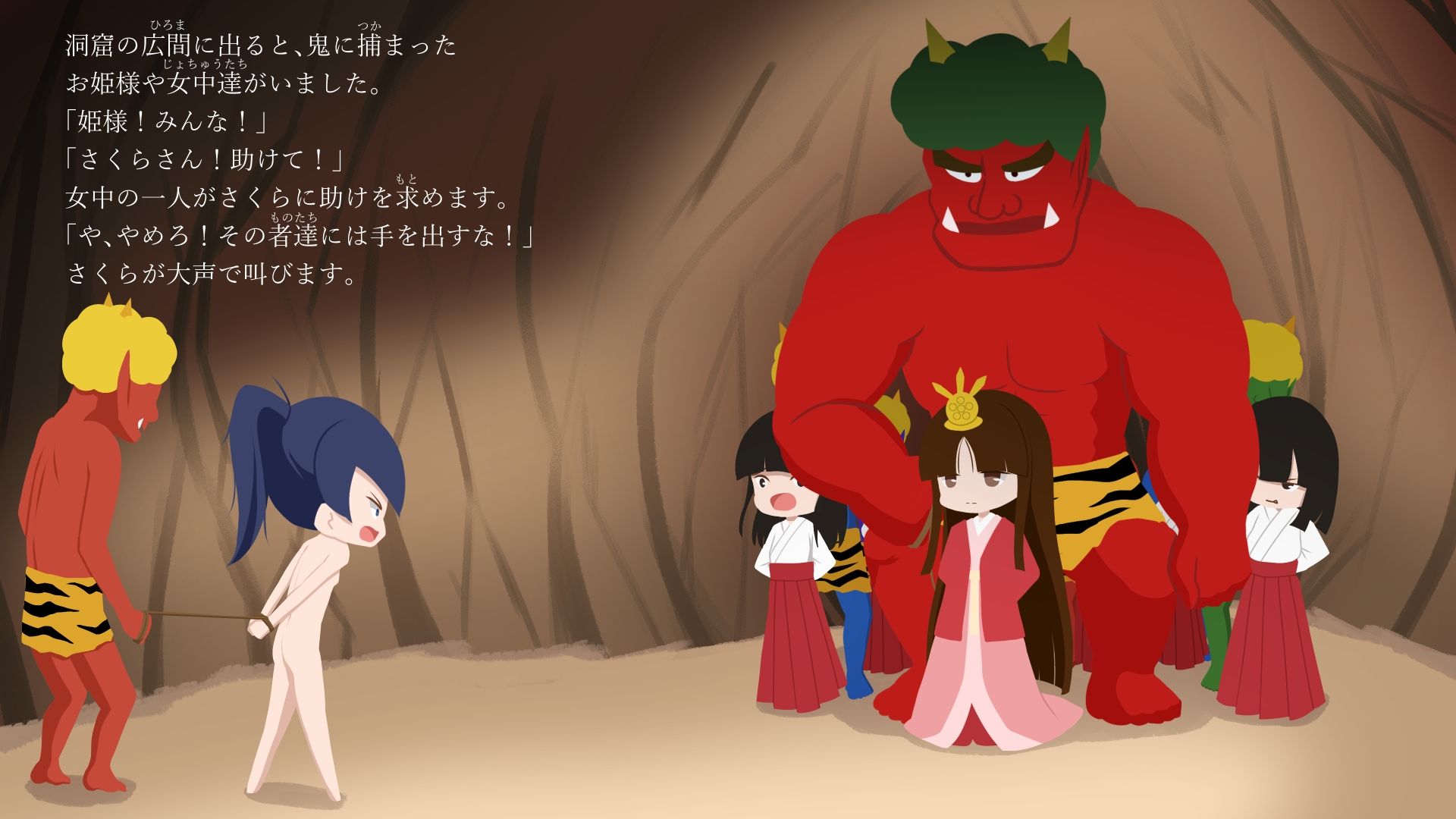 サンプル画像4:おとなのえほん 女侍さくら(べつおく) [d_227875]