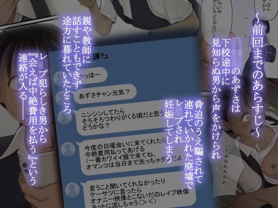 サンプル画像1:オトナニナルヒ 2(とるねいど) [d_227886]