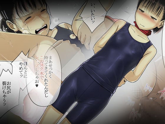 サンプル画像3:オトナニナルヒ 2(とるねいど) [d_227886]