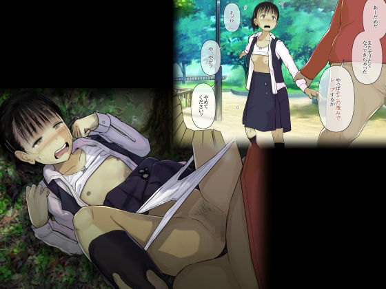 サンプル画像4:オトナニナルヒ 2(とるねいど) [d_227886]