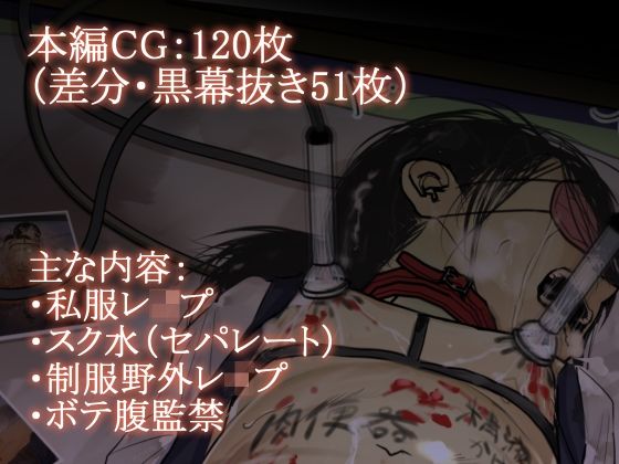 サンプル画像6:オトナニナルヒ 2(とるねいど) [d_227886]