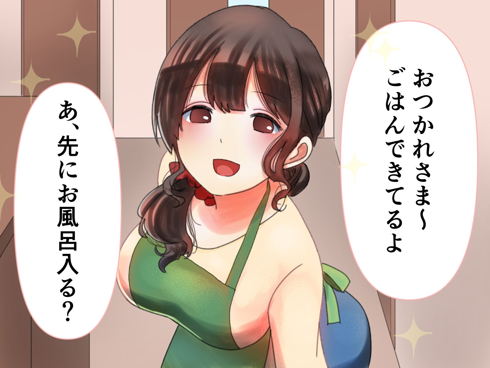 サンプル画像1:だって、奥さんだもん。(タグチ工房) [d_227889]