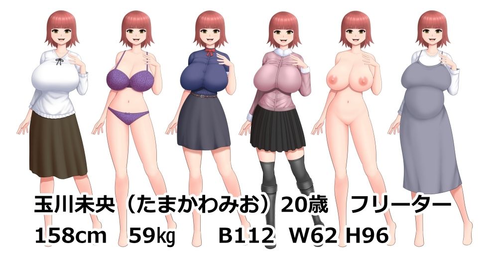 サンプル画像4:ウザ絡みしてくる爆乳の後輩に手を出した結果(アスタローサン) [d_227891]