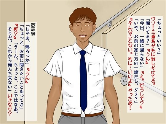 サンプル画像3:「じみまん」貧乳じみ子が巨乳になったら(ガッツいちもつ) [d_227905]