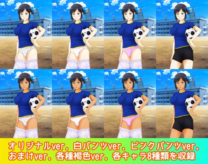 パンツを見ないと死んでしまう病気になった 〜スポーツ編〜