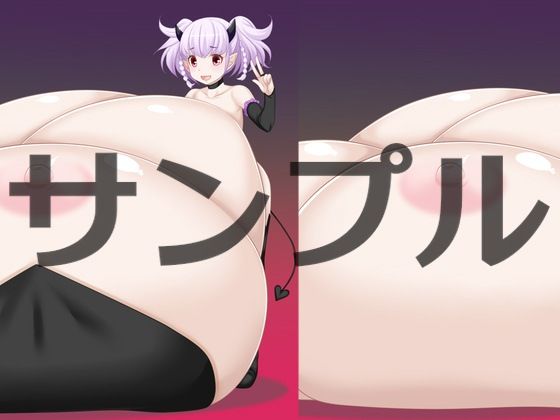 サンプル画像1:肌色4色超乳悪魔っ娘ミニCG集(サークル名変わります「えびまよ」→「はまい屋」) [d_227941]