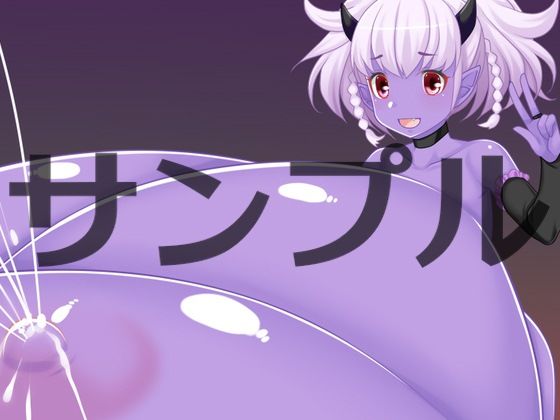 サンプル画像2:肌色4色超乳悪魔っ娘ミニCG集(サークル名変わります「えびまよ」→「はまい屋」) [d_227941]