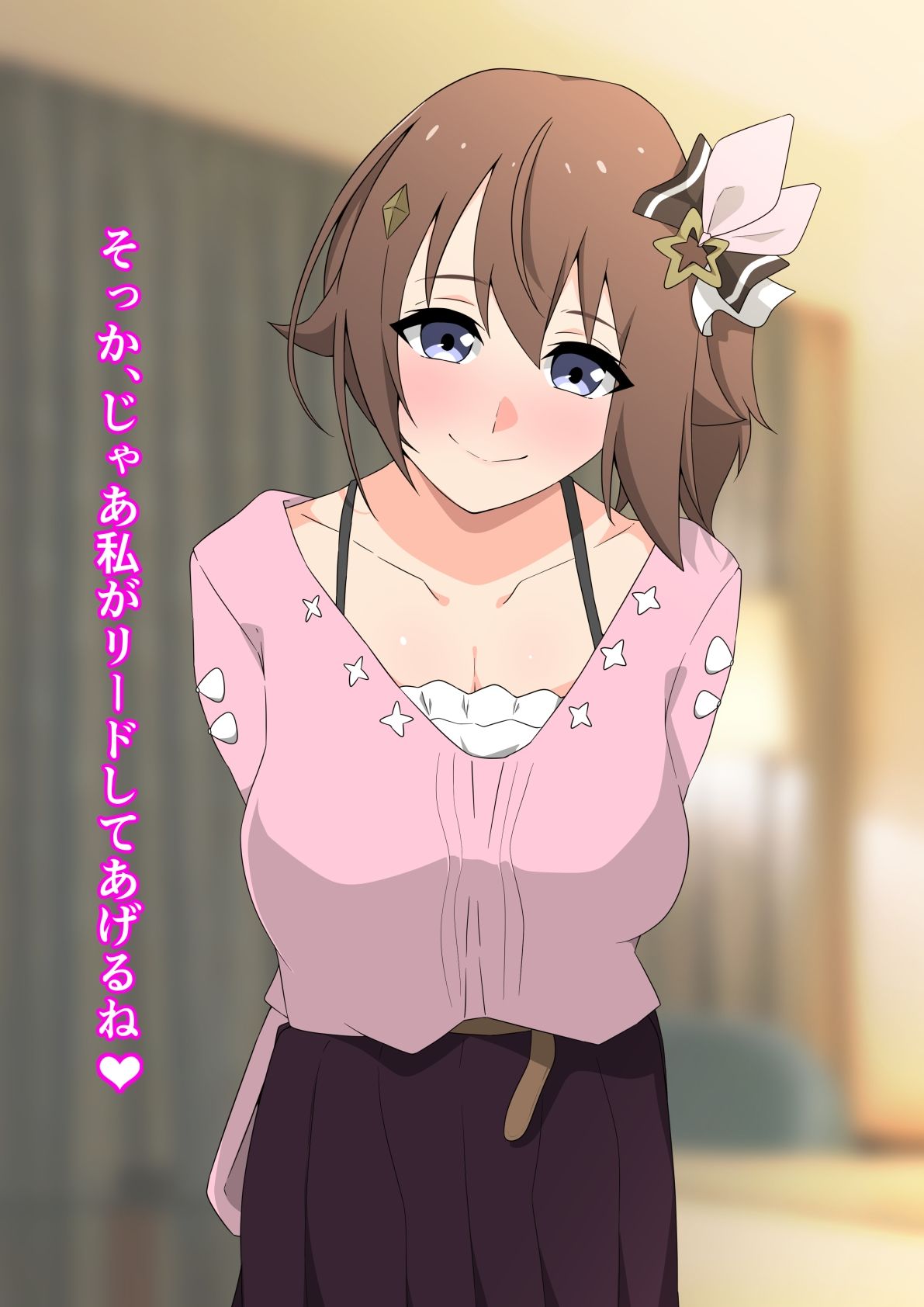 サンプル画像1:推しとHしよう！！(もにゃサークル) [d_227967]