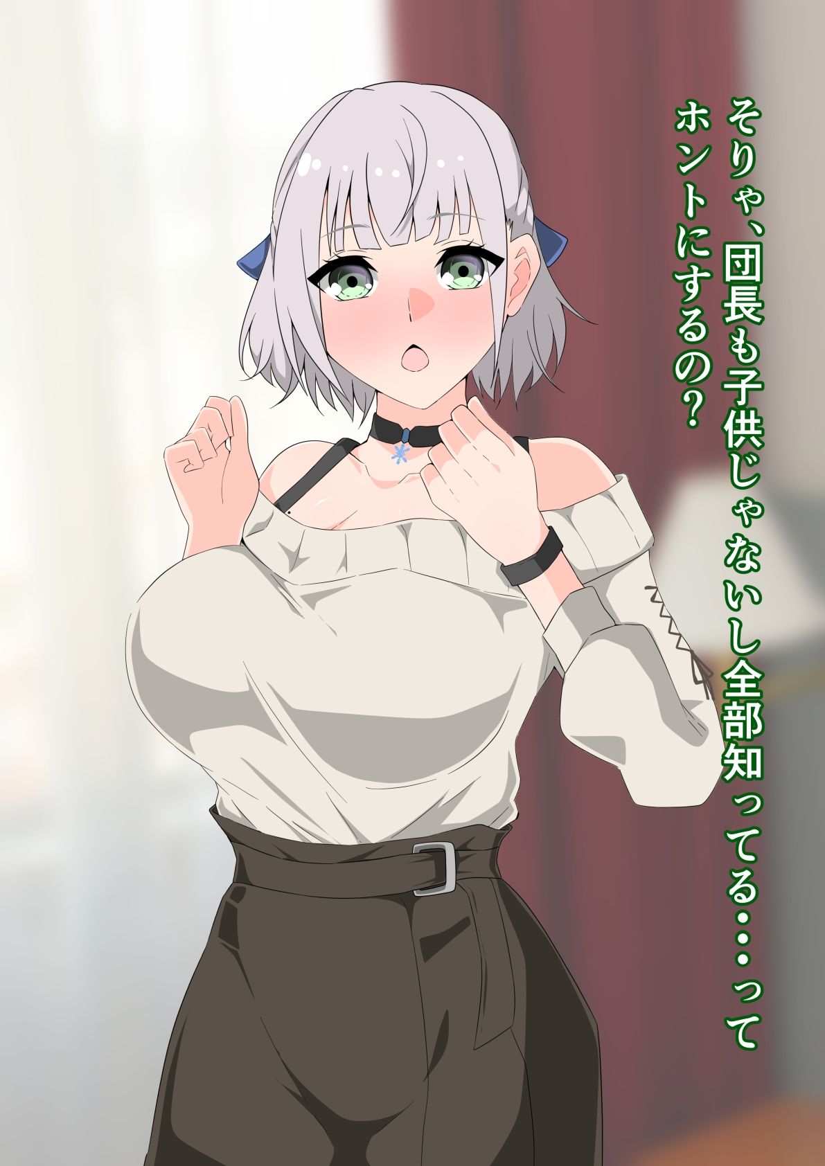 サンプル画像4:推しとHしよう！！(もにゃサークル) [d_227967]