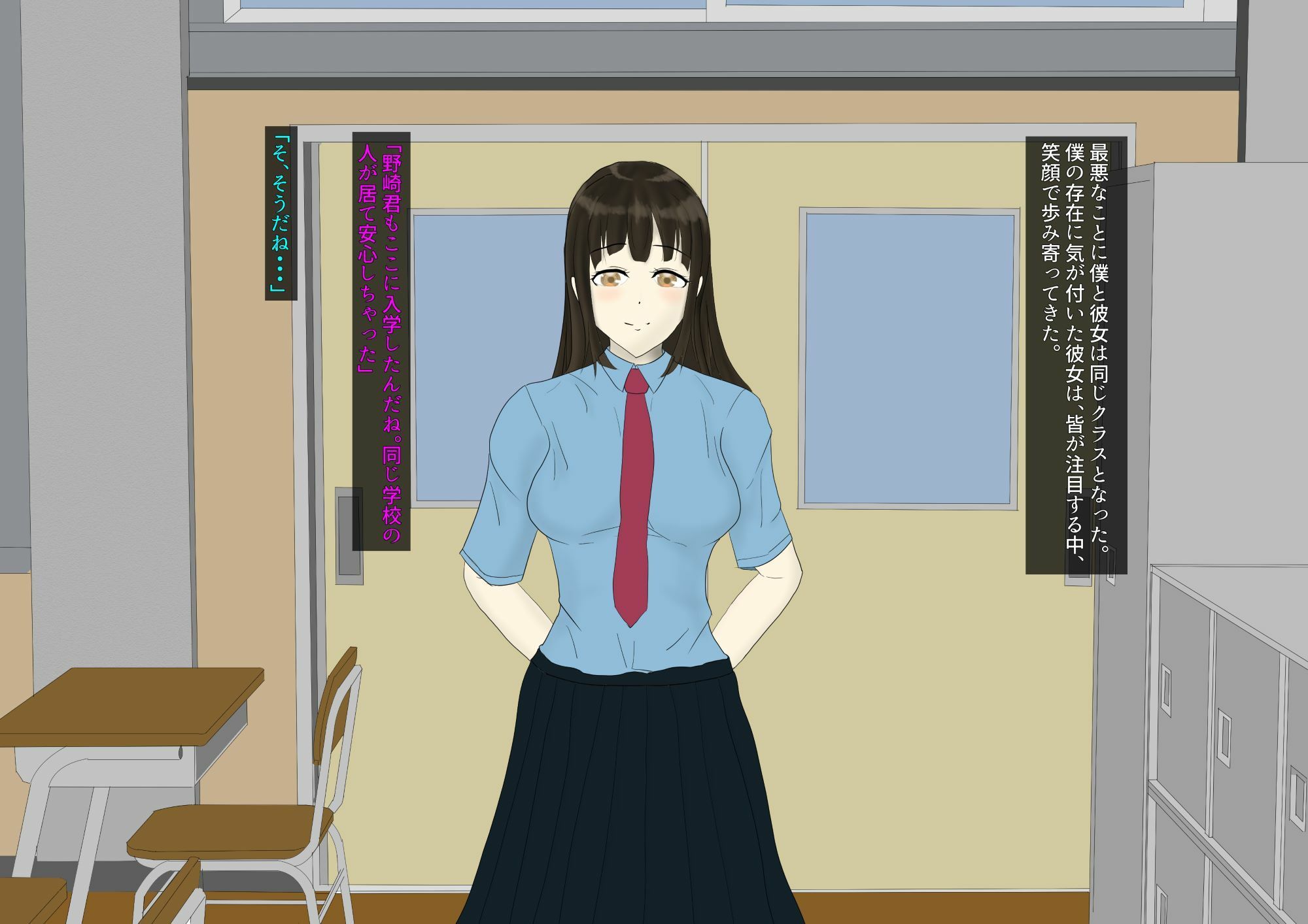 サンプル画像5:俺をいじめていた女を1週間拉致監禁して復讐する話 〜1日目〜(タートルヘッド) [d_227985]