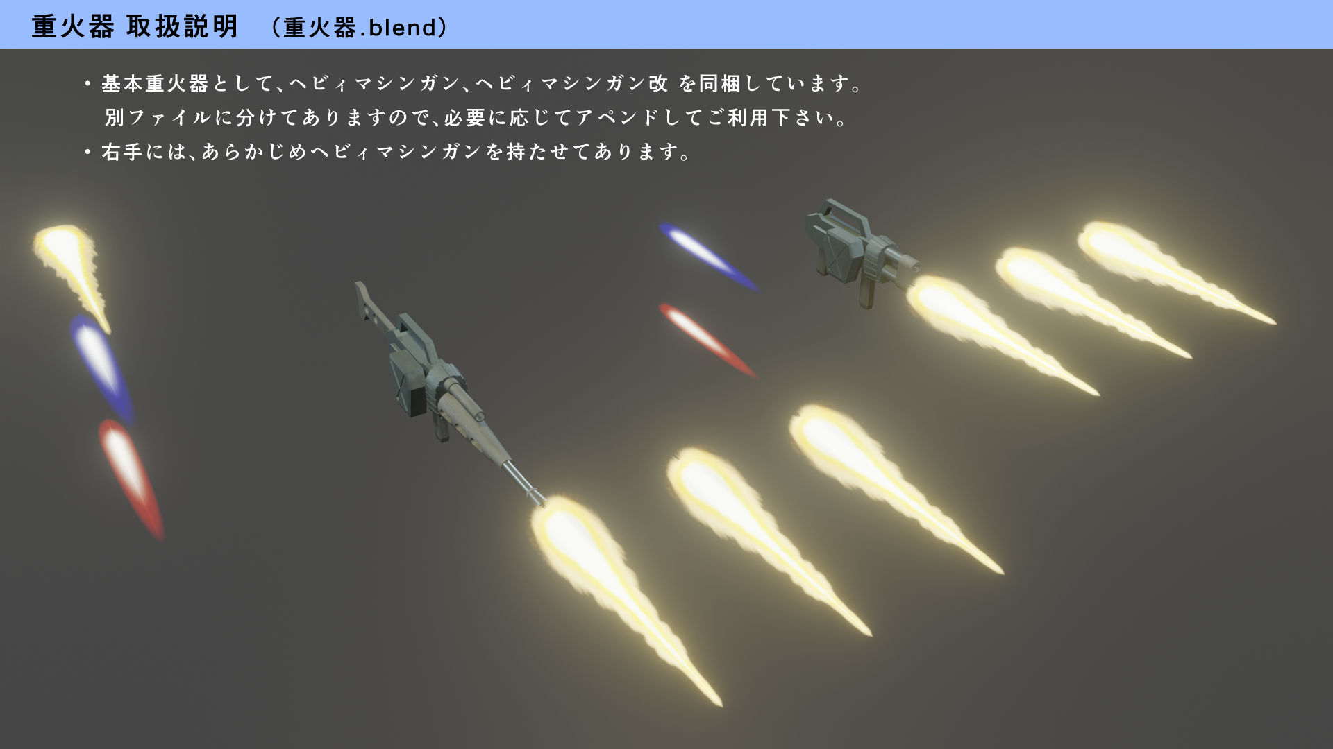 サンプル画像4:Blender版 スコープドッグ(カワウニ本舗) [d_228073]