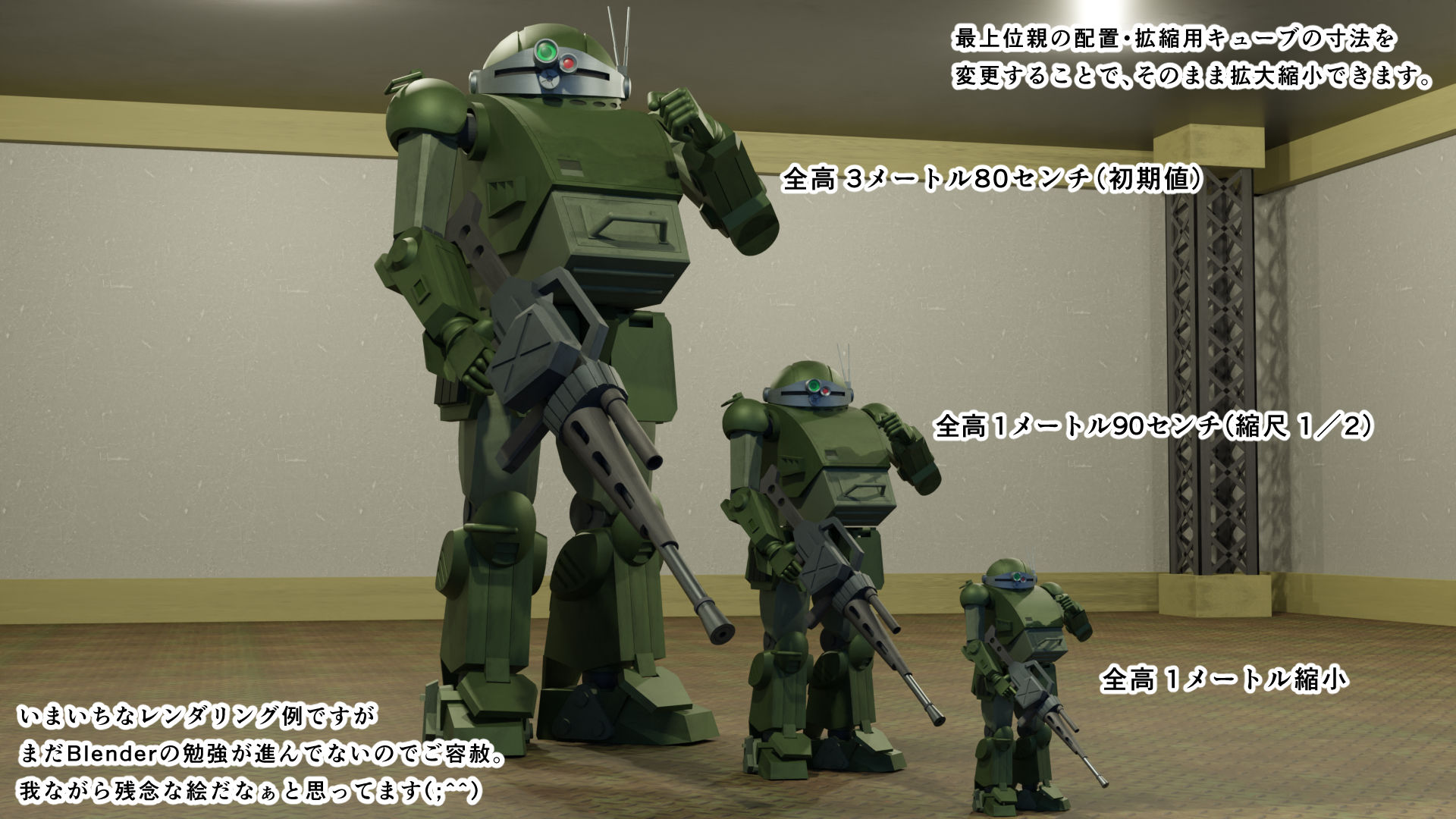 サンプル画像5:Blender版 スコープドッグ(カワウニ本舗) [d_228073]