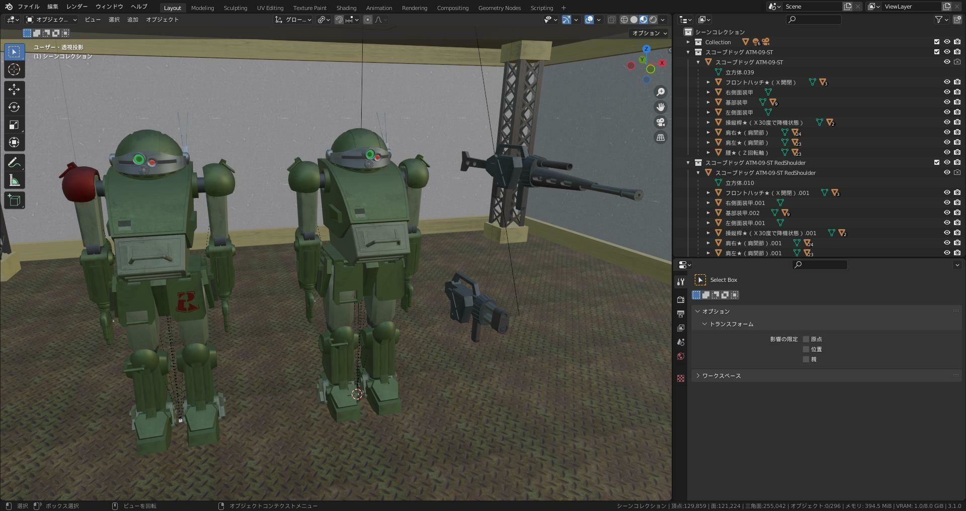 サンプル画像6:Blender版 スコープドッグ(カワウニ本舗) [d_228073]