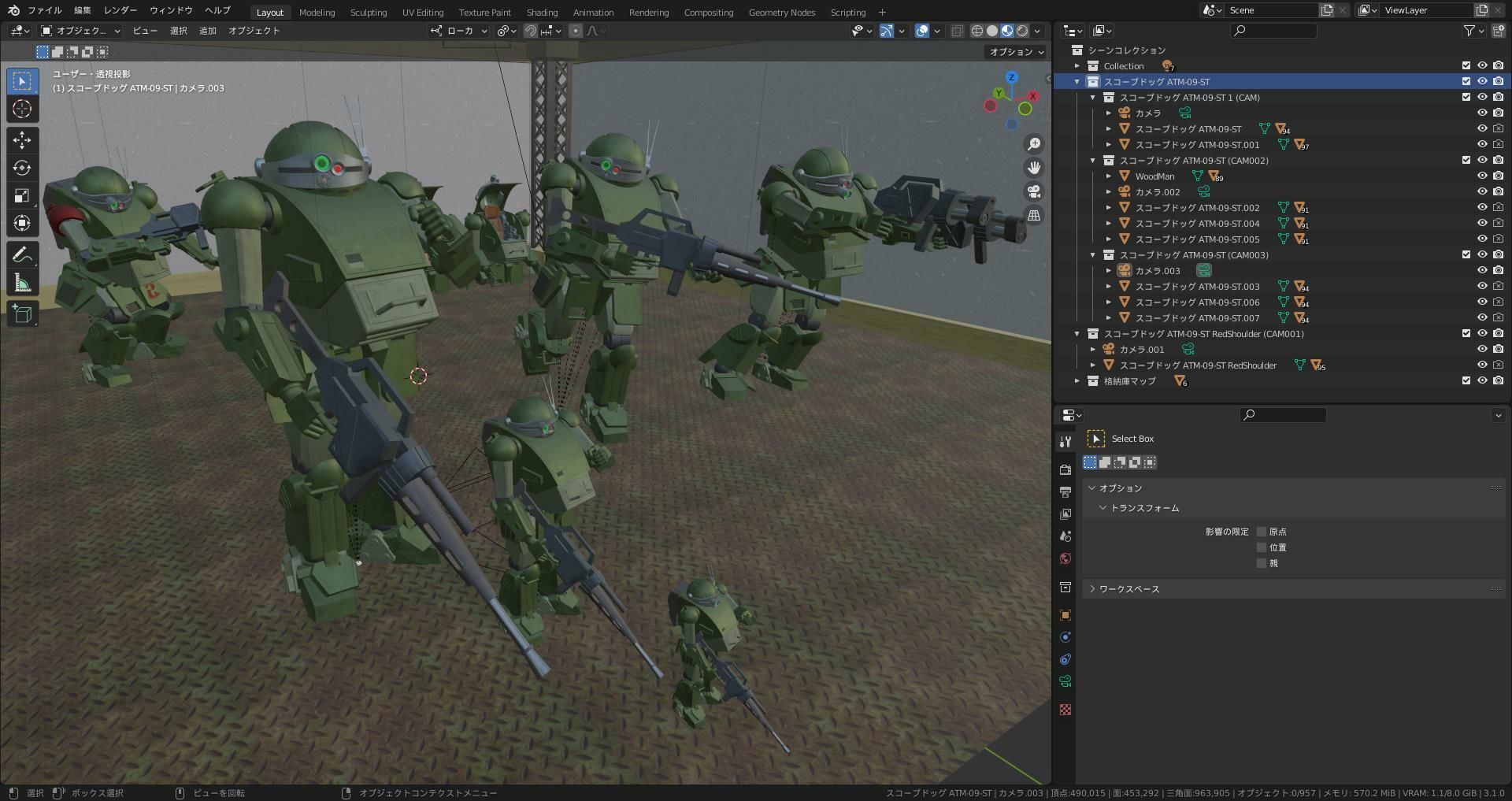 Blender版 スコープドッグ