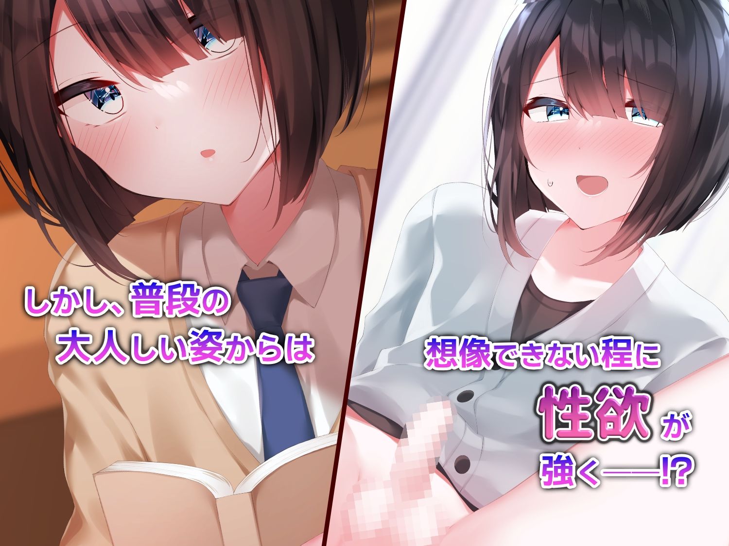 サンプル画像2:大人しい文学少年と付き合ったら性欲が凄すぎた(purple pepper) [d_228110]