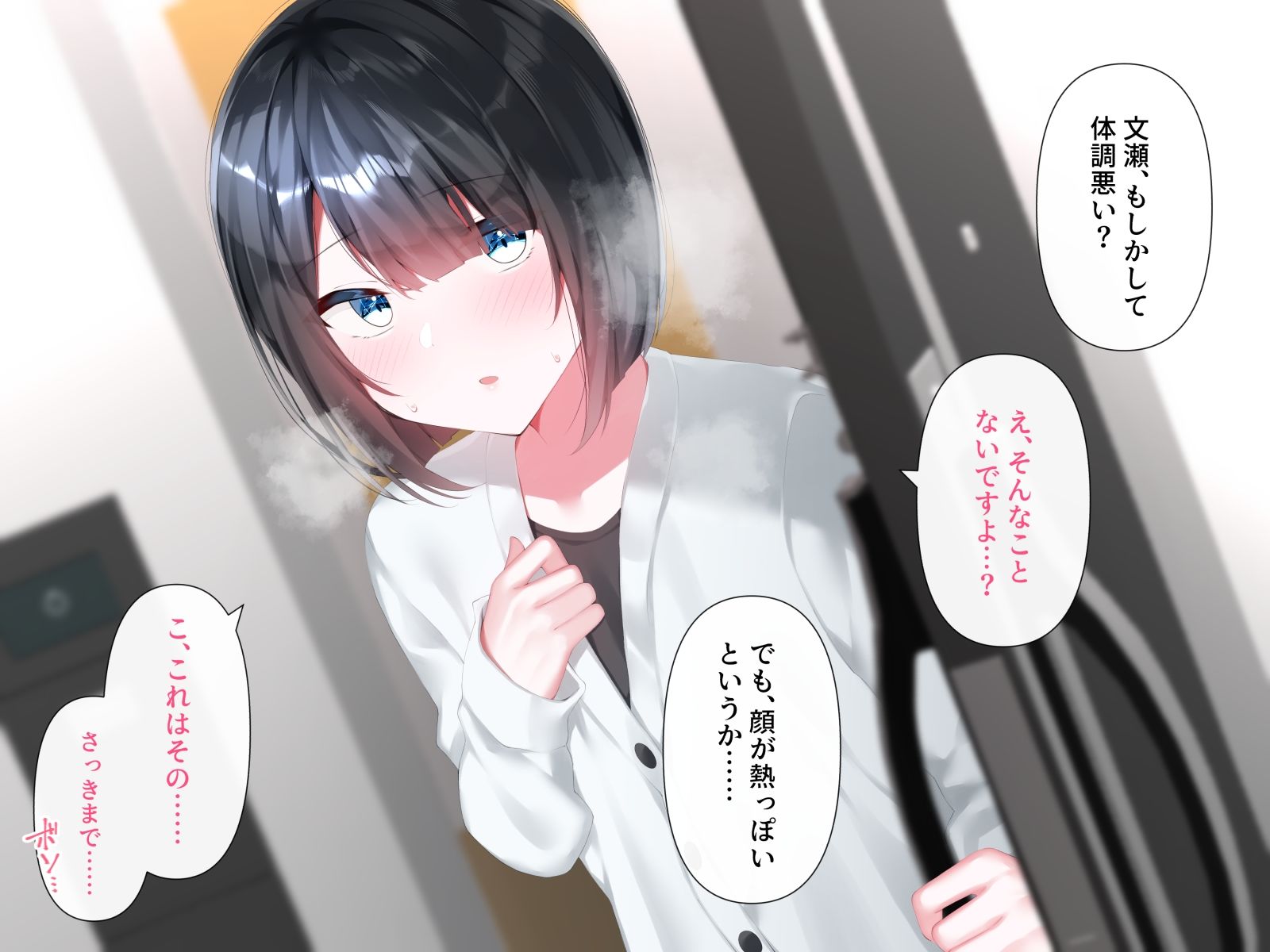 サンプル画像5:大人しい文学少年と付き合ったら性欲が凄すぎた(purple pepper) [d_228110]