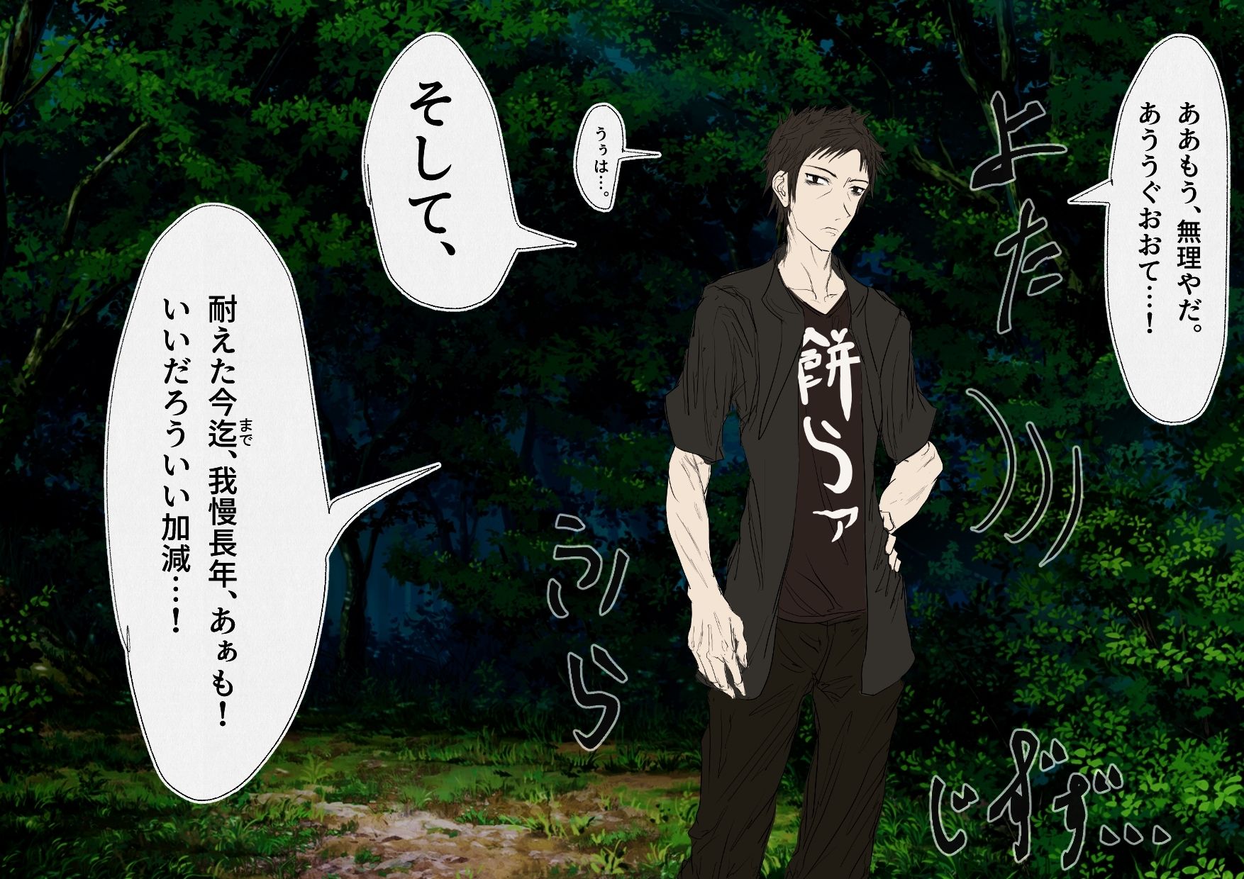 サンプル画像2:守って？霊験巫女 時乃験 第一験(繁雪音目) [d_228114]