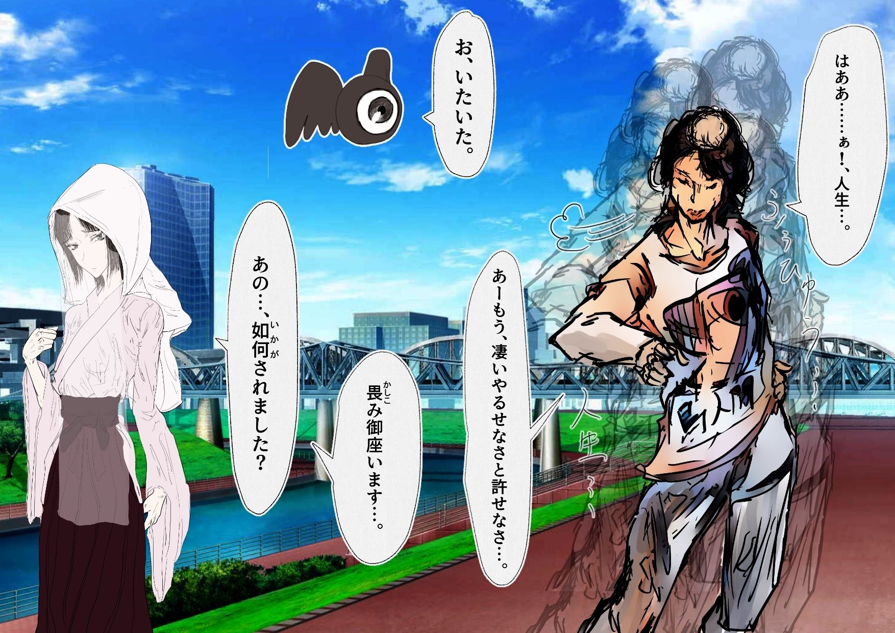 サンプル画像4:守って？霊験巫女 時乃験 第一験(繁雪音目) [d_228114]