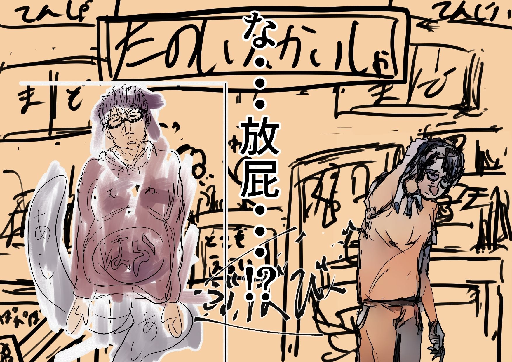 サンプル画像6:守って？霊験巫女 時乃験 第一験(繁雪音目) [d_228114]