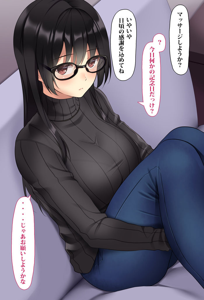 サンプル画像2:マッサージで感じる女子大生(ふゆみつ) [d_228142]