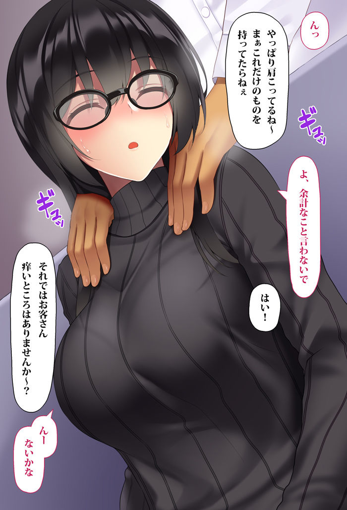 サンプル画像5:マッサージで感じる女子大生(ふゆみつ) [d_228142]