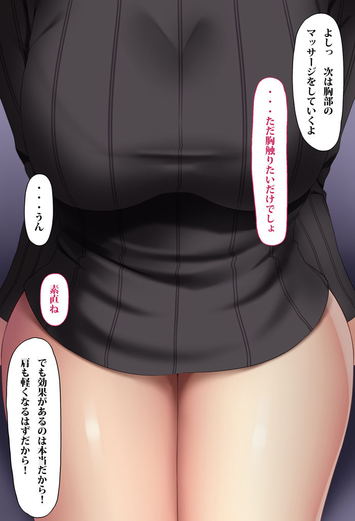 サンプル画像6:マッサージで感じる女子大生(ふゆみつ) [d_228142]